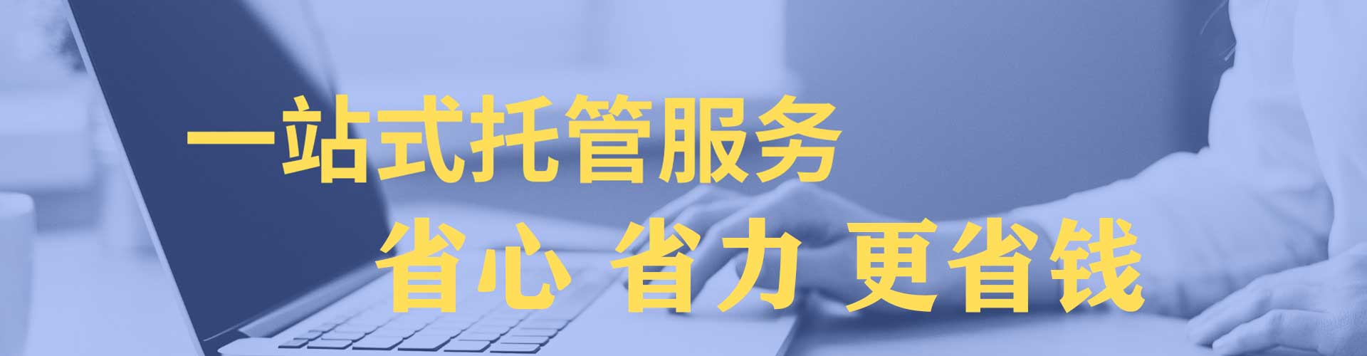 边坝百度竞价开户